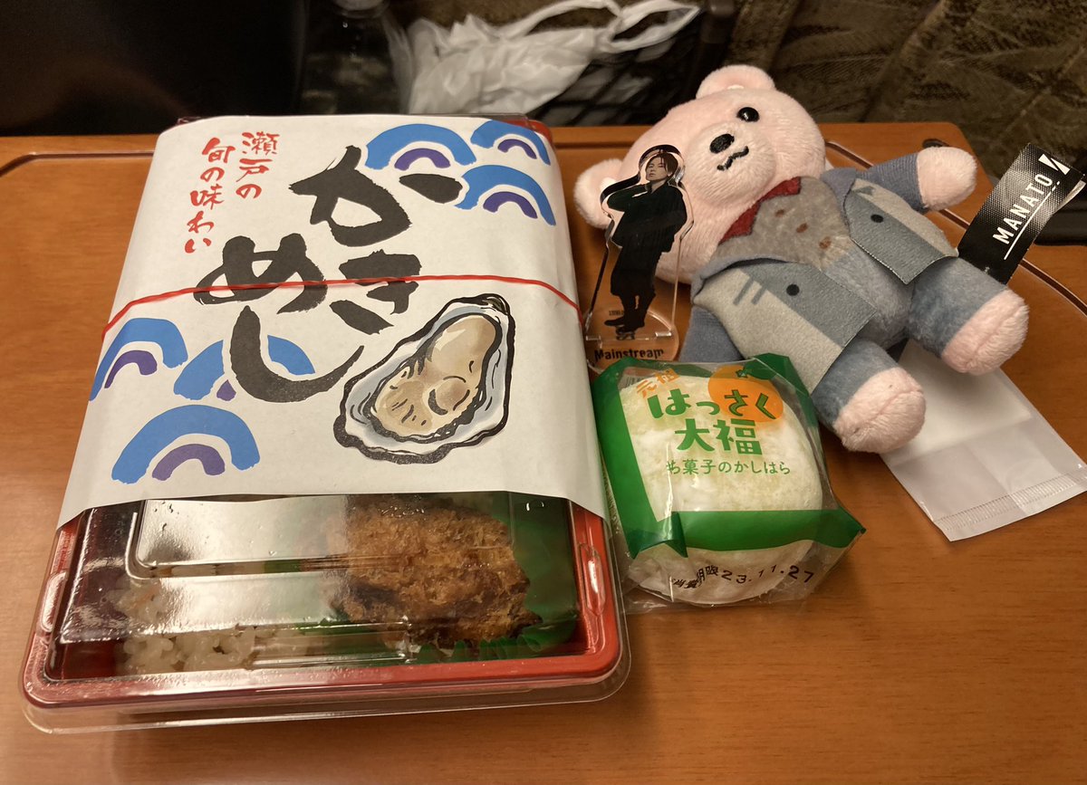 coarabesty's tweet photo. 昨日の余韻から醒めない🥺💓

せっかく来たので朝から広島市内を巡り、会場でメッセージを書いて無事帰路に着きました✨

城ホもその先のドームも楽しみ💖 https://t.co/XbDeBsLixu