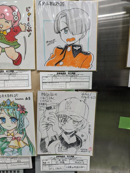 お隣のサークルさんと色紙も隣同士にしてもらえていましたー