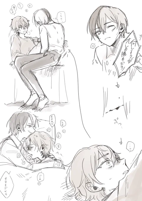 体不?🥞
相互さんのとあき小説が良すぎたので描かせていただきました…!(もっと選ぶべきシーンあっただろ) 