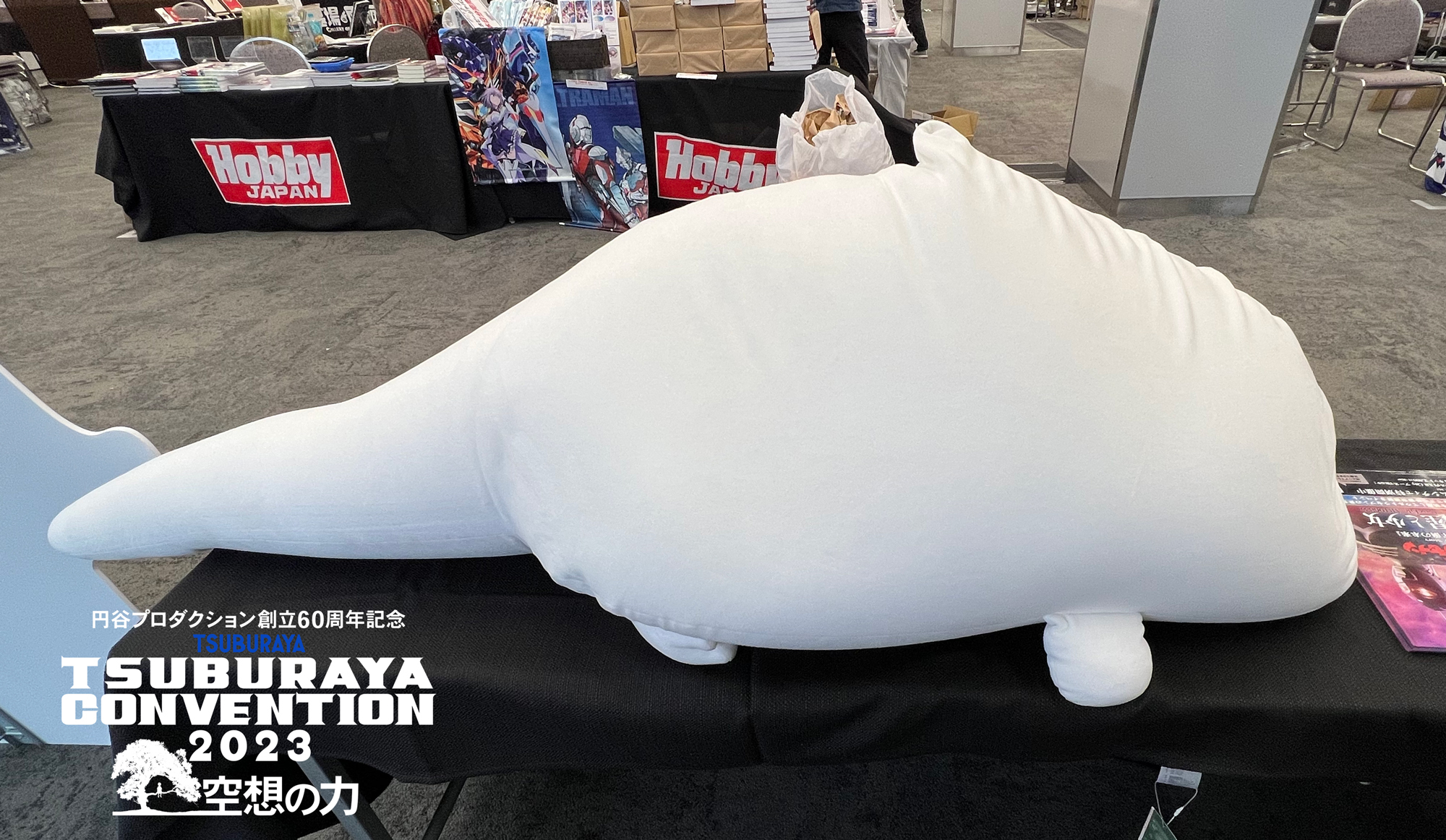 ウルトラマンブレーザー　ガヴァドン ぬいぐるみ 人気怪獣「ガヴァドン」特大サイズぬいぐるみ一般予約スタート