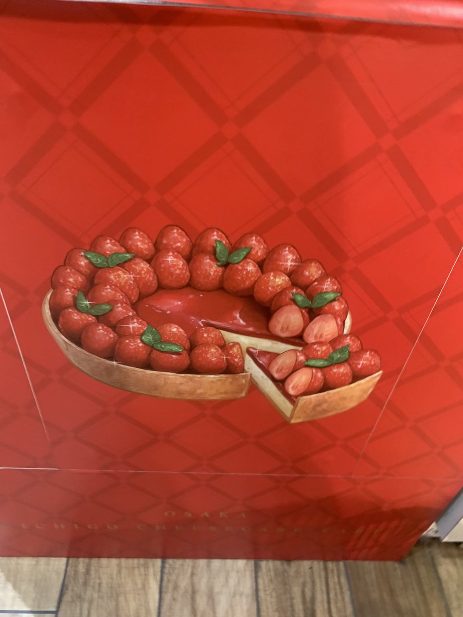 あったよー！！買ったよー！！！ 真っ赤でキラキラしてて可愛い美味し