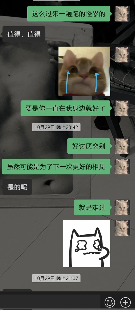 zhy2072582's tweet photo. 上一次和daddy见面还是在10.29号，将近一个月没有见daddy了，好想他，呜呜鸣。
不过还有一个星期就可以赶紧跑回去见到daddy啦！！好想他！！ https://t.co/TLbF7I5Q9M