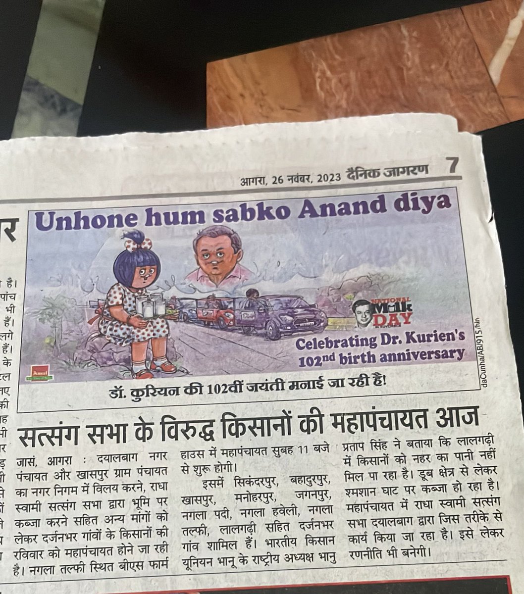 np_001's tweet image. @CMOfficeUP @myogioffice 
Media reports of today&apos;s 11 AM meeting are concerning! @agrapolice @OfficeOfDMAgra, it&apos;s crucial for @UPGovt @Uppolice to safeguard law &amp;amp; order. Ensure safety for #Dayalbagh residents and Ra-Dha-Sva-Aa-Mi Satsang Sabha Properties. #JusticeForDayalbagh