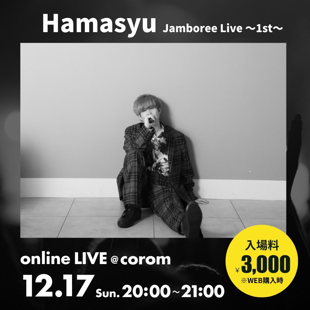 Hmysr29's tweet photo. 【お知らせ】
coromついに本格的に始動させて頂きます!
Hamasyuファンを増やすべくどんどんLiveをして行きます!
チケット作成できましたらまたご案内します!
いつも応援して頂いている方、仲良くして頂いている方優先にさせて頂きます!
定員は20名限定です!🐰🐥⸒⸒
#corom
#Hamasyu
#Hmsy https://t.co/8yueFFV6nH