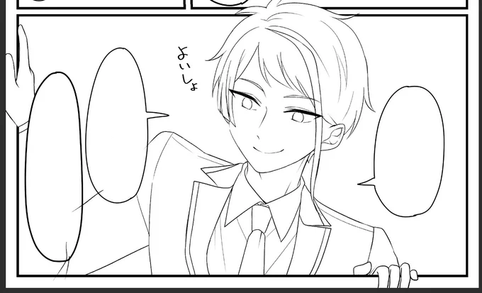 これはコマから飛び出す🐬 