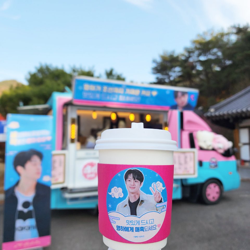 ask_o92o_y's tweet photo. 🩵Coffee Truck Support🩵
트친쌤들과 같이 이신영 배우 촬영현장에
커피차 보냈어요! 인증까지 해준 신영ㅠㅠㅠ 너무 행복해요♡
#세작 の撮影中のイ・シニョンくんにコーヒートラックのサポートを韓国のファンの方々としました！無事シニョンくんの元に届いてよかったです😭
♡2023/11/26♡ https://t.co/uC5sJ9OfXY
