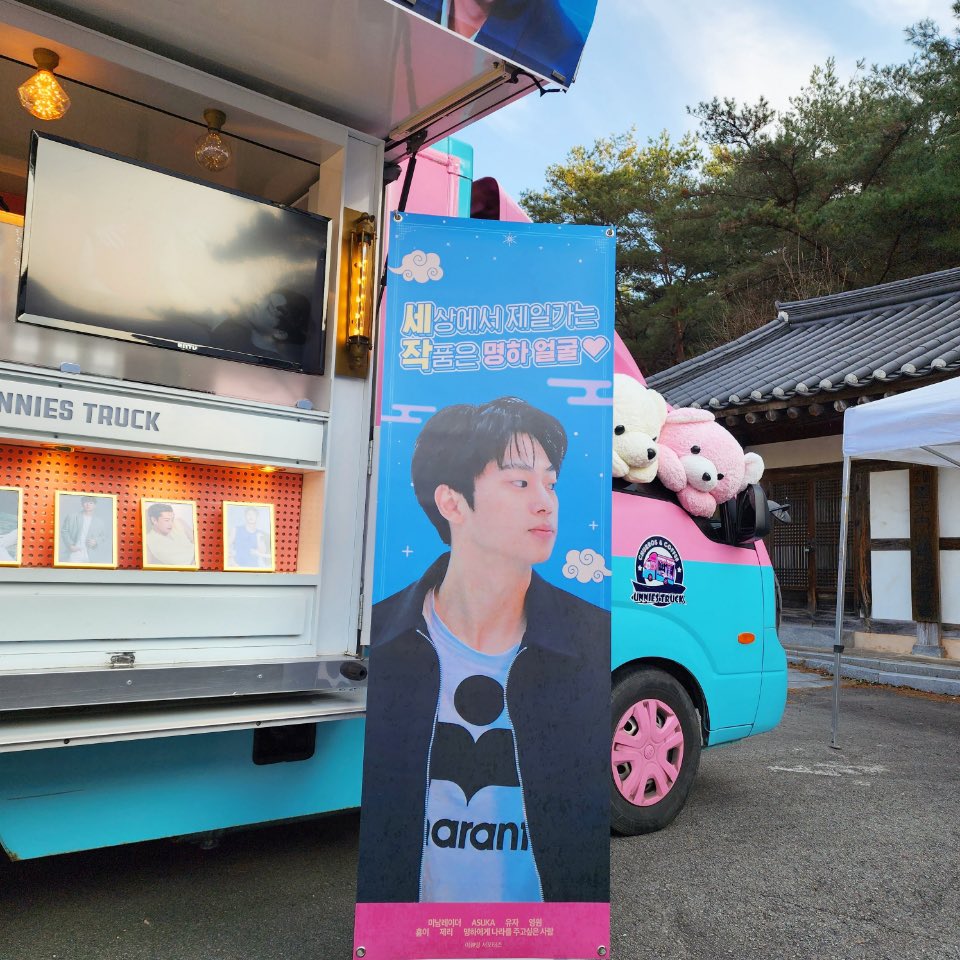 ask_o92o_y's tweet photo. 🩵Coffee Truck Support🩵
트친쌤들과 같이 이신영 배우 촬영현장에
커피차 보냈어요! 인증까지 해준 신영ㅠㅠㅠ 너무 행복해요♡
#세작 の撮影中のイ・シニョンくんにコーヒートラックのサポートを韓国のファンの方々としました！無事シニョンくんの元に届いてよかったです😭
♡2023/11/26♡ https://t.co/uC5sJ9OfXY