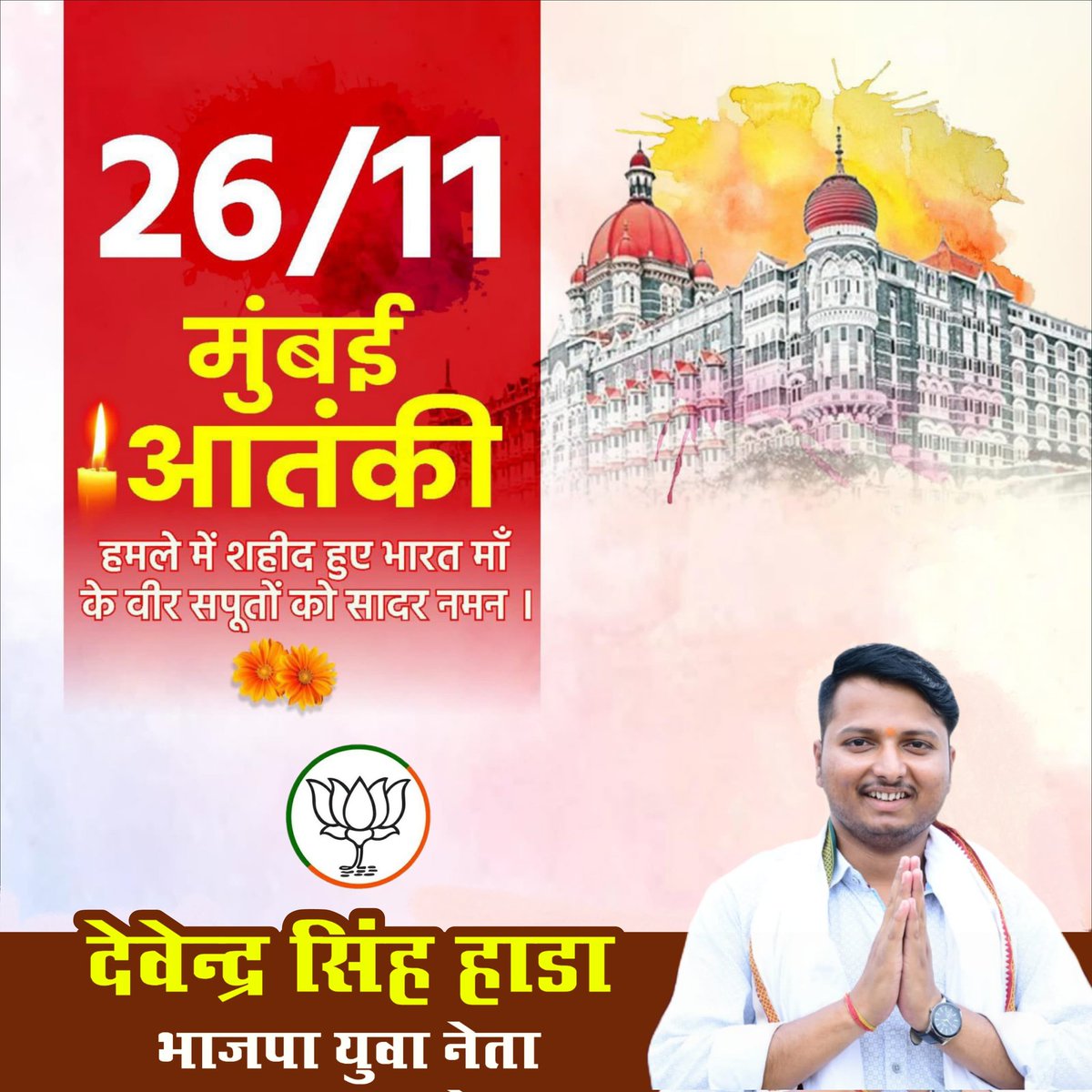 hada_abvp's tweet photo. https://t.co/DZ9qA8NXXH
