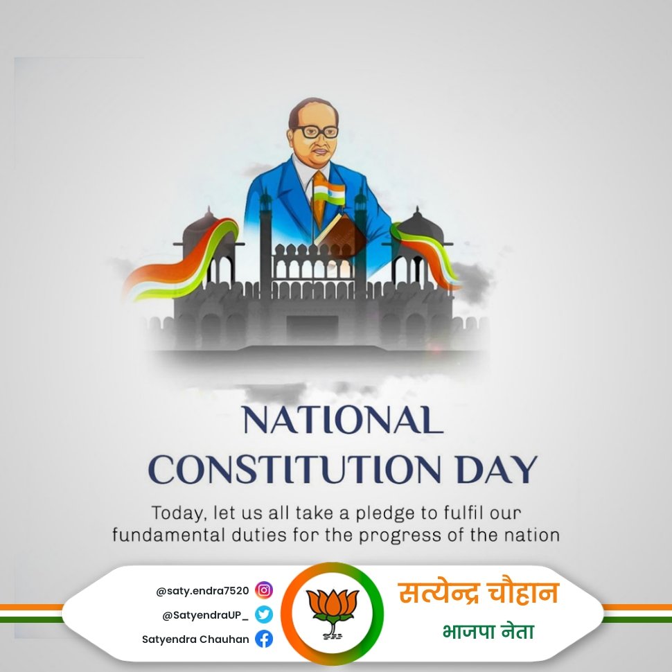 SatyendraUP_'s tweet photo. आप सभी को #संविधान_दिवस की हार्दिक शुभकामनाएं। https://t.co/gtsoTKRFAB