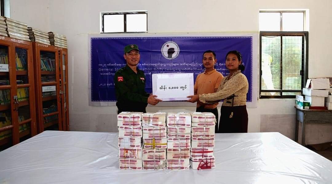 MNDAA received humanitarian aids (~K5,000 lakh) from 5 Myanmar  friendships orgs: General Strike Coordination Body (GSCB)၊ CDM Medical Network ၊ Medical Family Mandalay ၊ Yangon Medical Network ၊ Chindwin Medical and Humanitarian Network on Nov 25th.  #WhatsHappeningInMyanmar