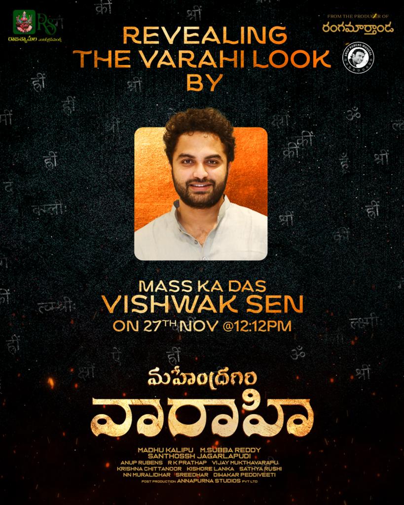 Maas Ka Das @VishwakSenActor
#MahendragiriVarahi first look on 27th Nov 12:12 PM. 

Shoot in progress🎬

@iSumanth
@Minakshigoswamy @vennelakishore
@kalipumadhu5 #MSubbaReddy @anuprubens
@Santhosshjagar1 @inagavijaykumar