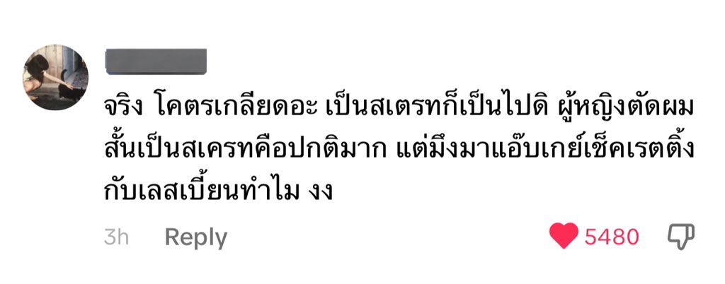 nongjmiejingjai tweet media