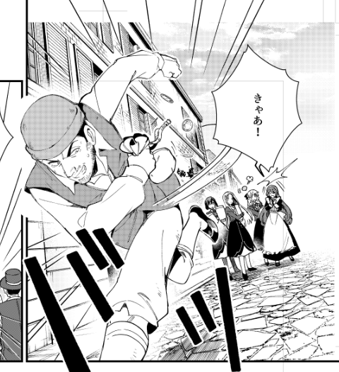 何かわからんがチャンスじゃねえかおじさん、漫画版でレーネの財布を掏った人と同一人物です
この人はデモに乗じた火事場泥棒です 