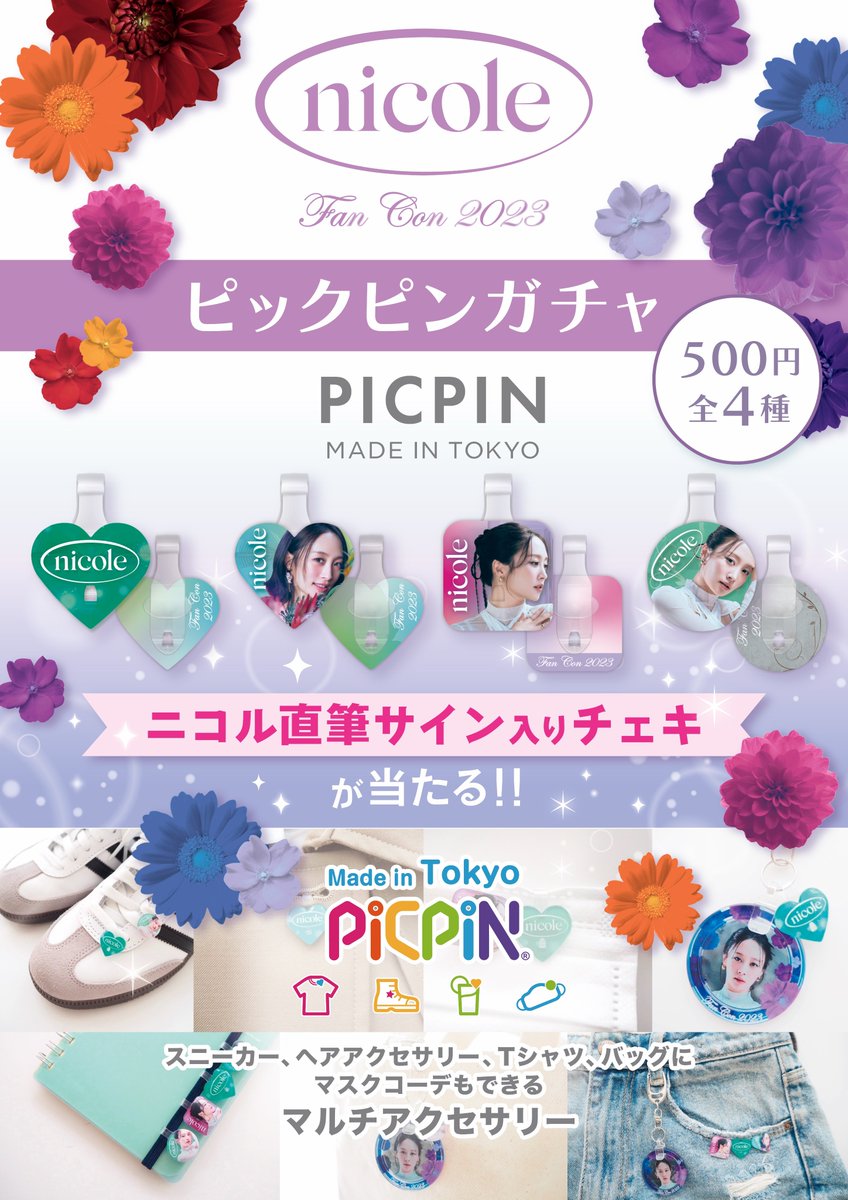 GAROKARA(가로) on X