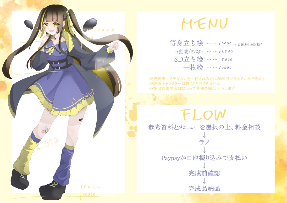 Hiyo_karasu's tweet photo. ［有償依頼受付中］

等身立ち絵からミニキャラ、女の子からクリーチャーまで幅広く受け付けております❢
早くて3日からの納品が可能です♡ お気軽にDMの方どうぞ🐣

#有償依頼 
#有償依頼受付中 
#立ち絵依頼 #TRPG立ち絵 
#イラスト依頼  #ロゴ依頼 https://t.co/Vc762KlEC7