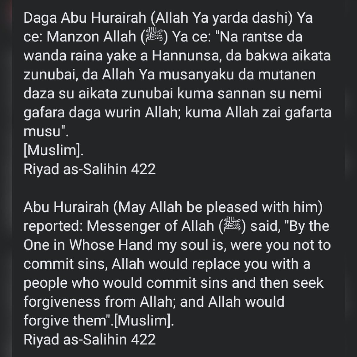 Hadith of the day