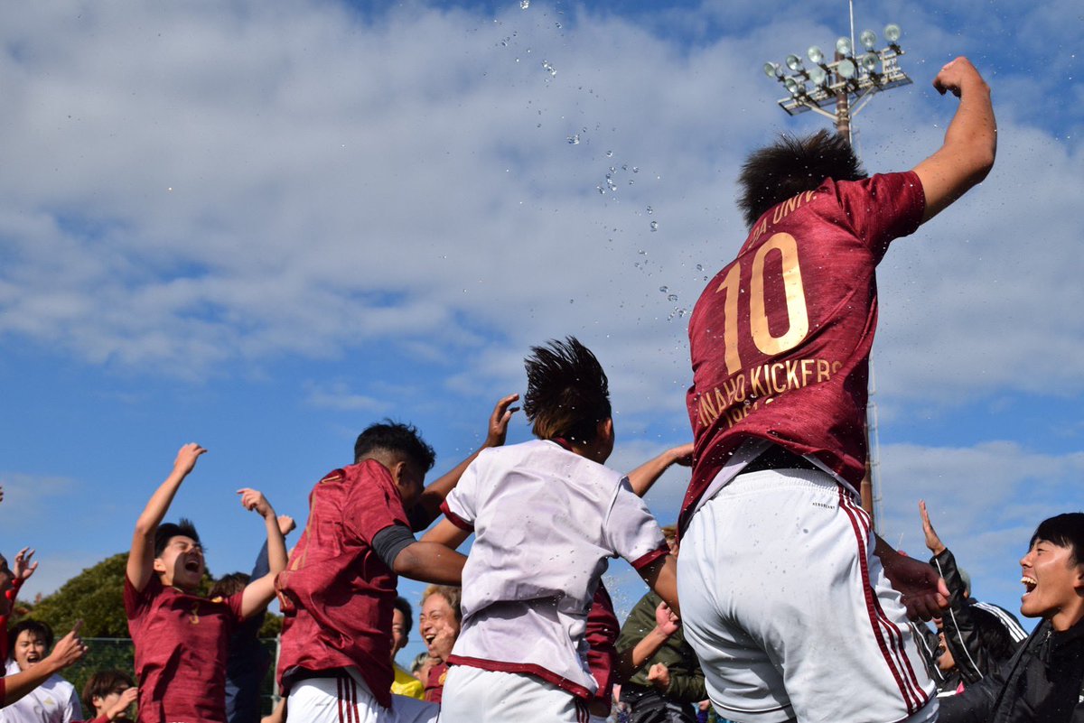 InahoKickers's tweet photo. 【リーグ戦第7節】
vs明治生田
会場: 矢田部サッカー場

トップチーム 1-0 〇
得点者:佐藤達彦（逗子開成）
アシスト: 田中駿也（多摩高）

サテライト 1-0 〇
得点者:石川朋希（多摩高）

 #稲穂キッカーズ #サッカーサークル #オール早稲田 #新関東リーグ https://t.co/ZOZbpHtyZP