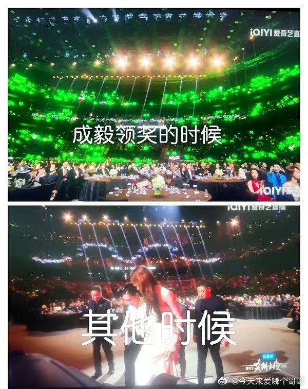 ChengYi’s_International_Fans tweet media