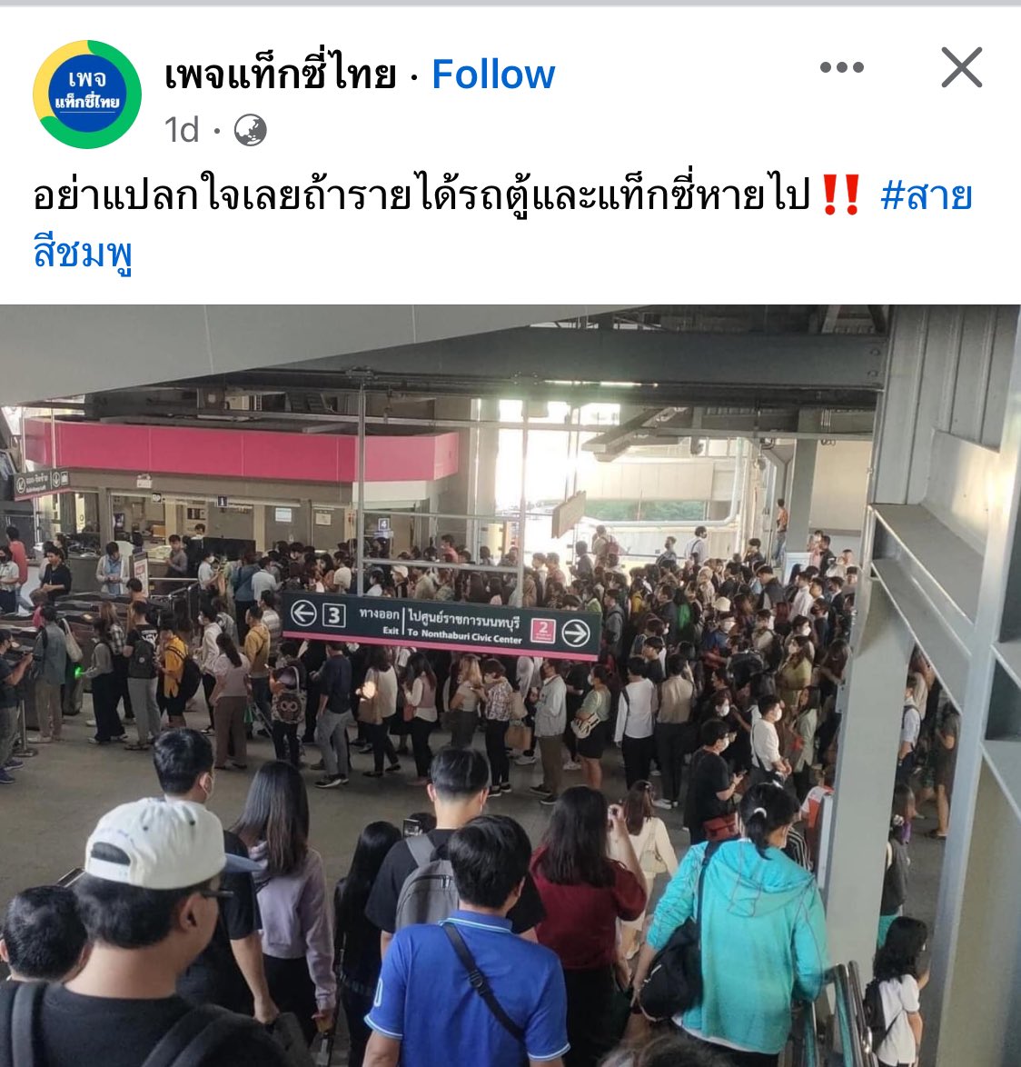 Mew_CG's tweet image. จะได้มีเวลาไปส่งรถ ไปเติมแก๊สไงคะ