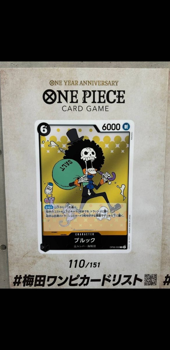 のっと tweet media