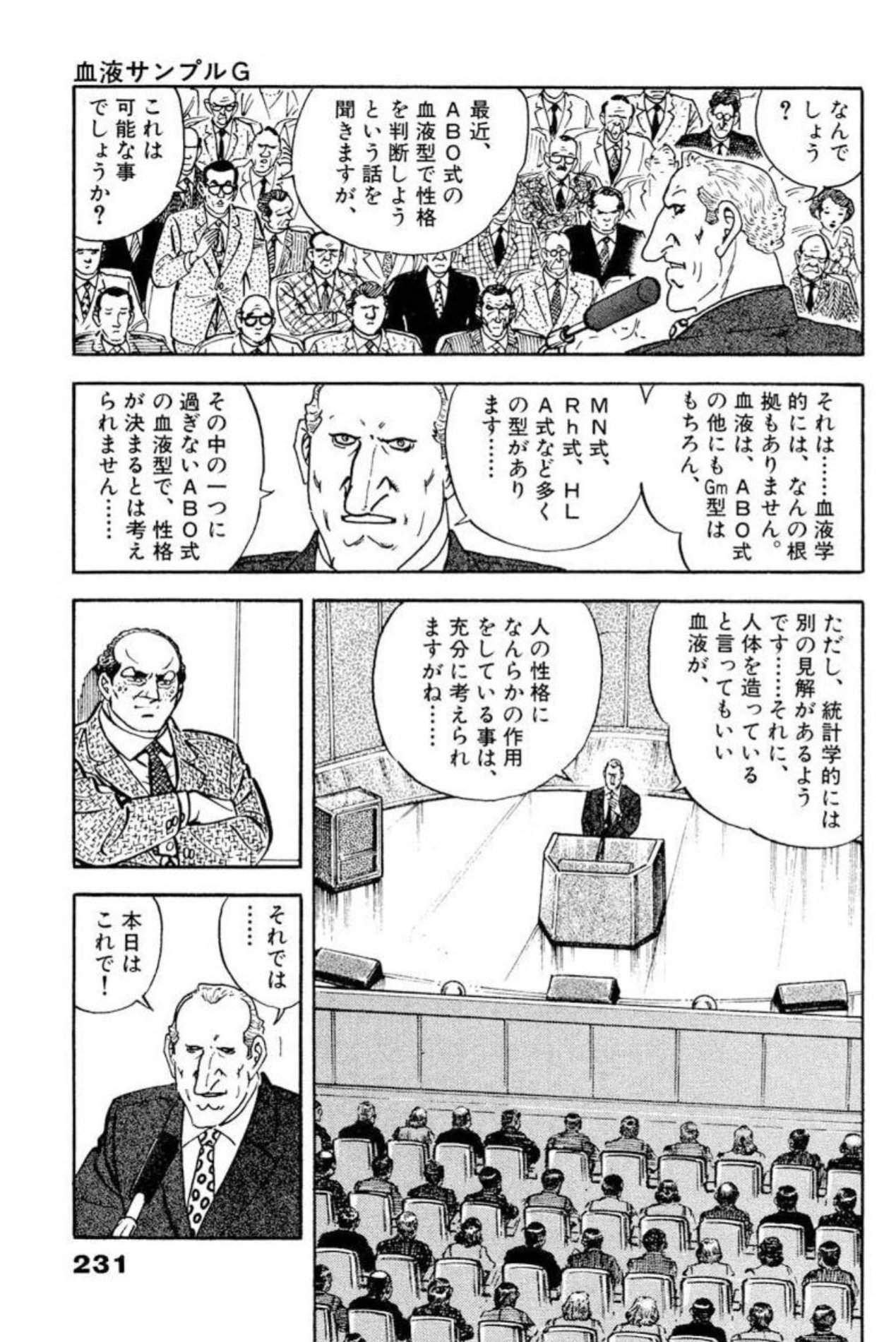 意識他界系　ドラゴンカーセックス　ソフビ　ワンフェス 意識他界系@みちソフ10/4 on X: 
