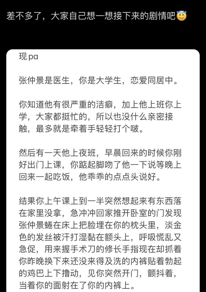 allonsygamma's tweet photo. 不是你们意淫三国人物能不能意淫正常点的，怎么张飞张仲景于吉都来了，能不能别把于吉打成干吉 https://t.co/gnfqD6Ugg6