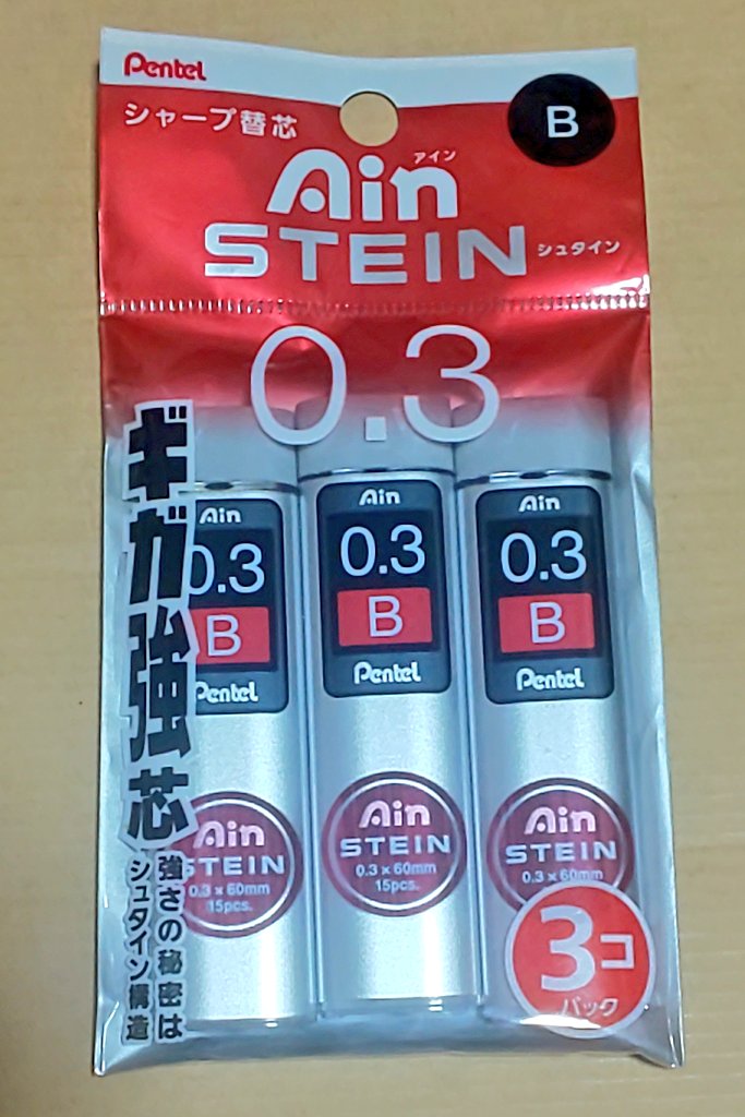 V3yeUGJX0W7xWKL's tweet photo. 新しいシャーペンと芯が届いた😌✨
#Pentel
#ぺんてる
#orenzenero
#SMASH
#AinSTEIN https://t.co/fLmys10Sax