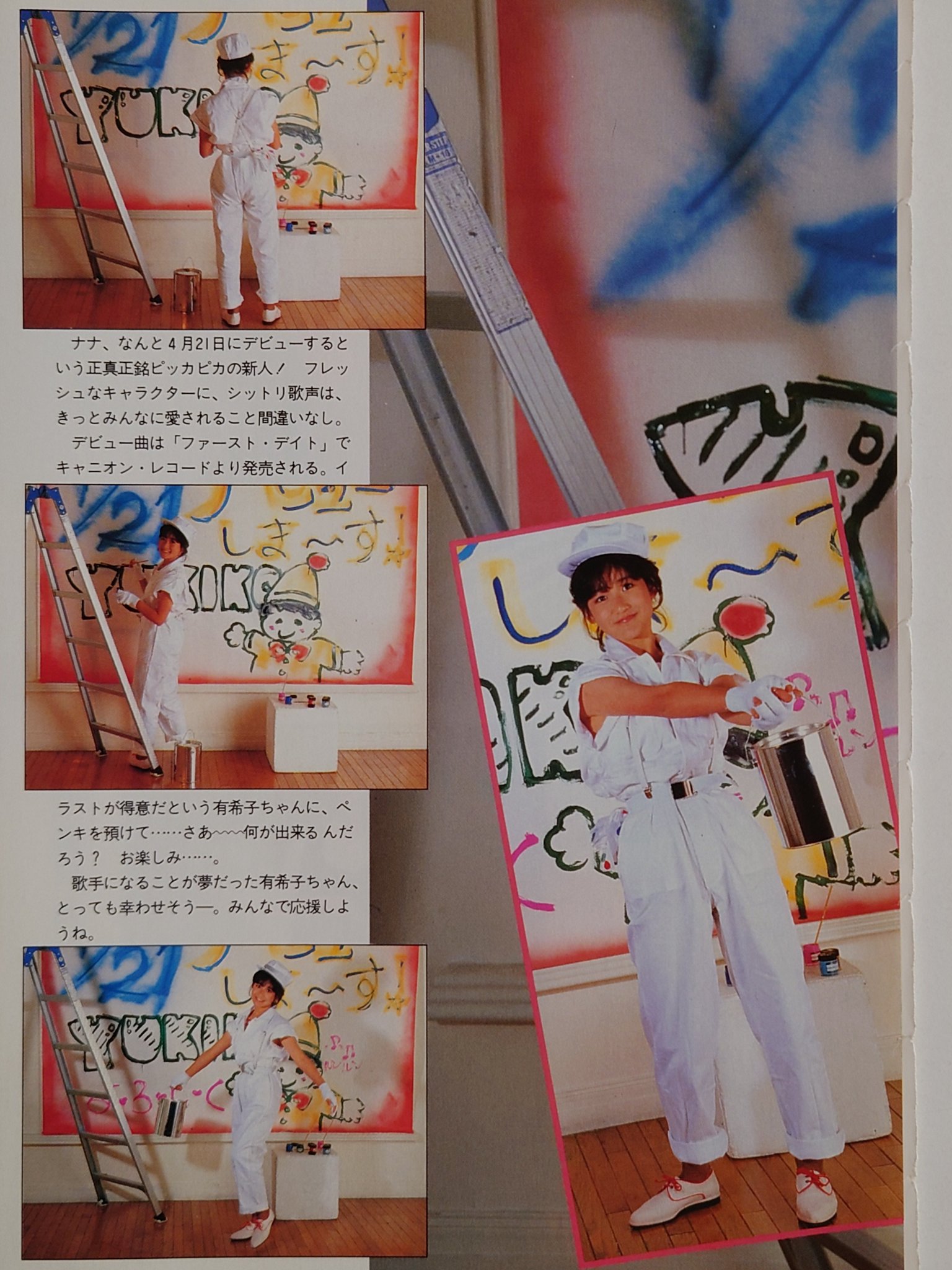 岡田菊恵、【シンデレラごっこ】、希少な額装用画集より、新品額装付、状態良好 岡田菊恵、【シンデレラごっこ】、希少な額装用画集より、新品