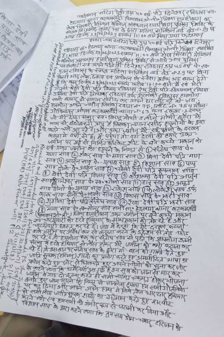 RavirajSanjay's tweet photo. पेलावल ओपी कांड सं.310/23 में 5माह बाद ह.बाग एस पी साहब के द्वारा 25/11 को तीन अपराधियों को पकड़ा गया पीड़ितों को लगा कि न्याय हुआ है परंतु उसी शाम सभी को छोड़ दिया गया @HazaribagPolice जब छोड़ना था तो गिरफ्तार क्यों किया गया?
@HemantSorenJMM
@ChampaiSoren
@DigHazaribagh 
@dgpjh https://t.co/336NK39To5