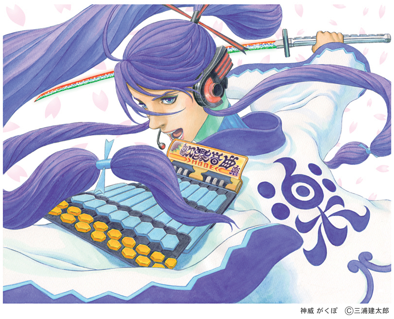 15 years ago on this day a promotional key visual released of