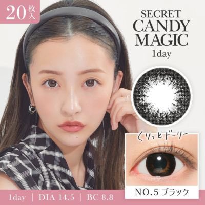 _06314_'s tweet photo. だれかキャンマジ5番2セット買取らせてください。

#カラコン買取　#カラコン交換 https://t.co/vRKOK7Q4OW