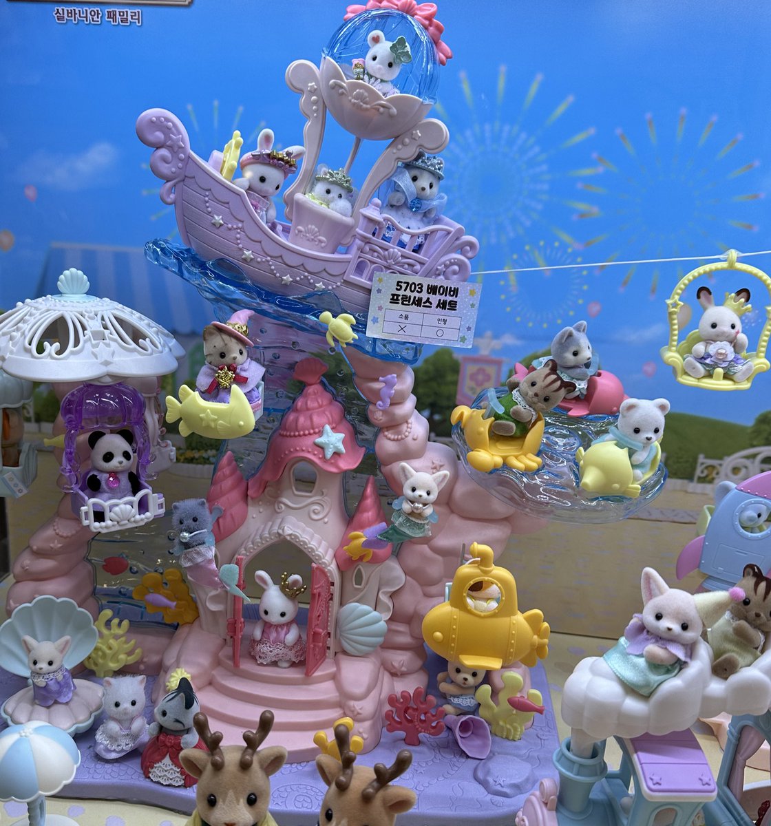 シルバニアファミリーが可愛すぎて集めて飾りたい🥹🥹娘と遊びたい笑