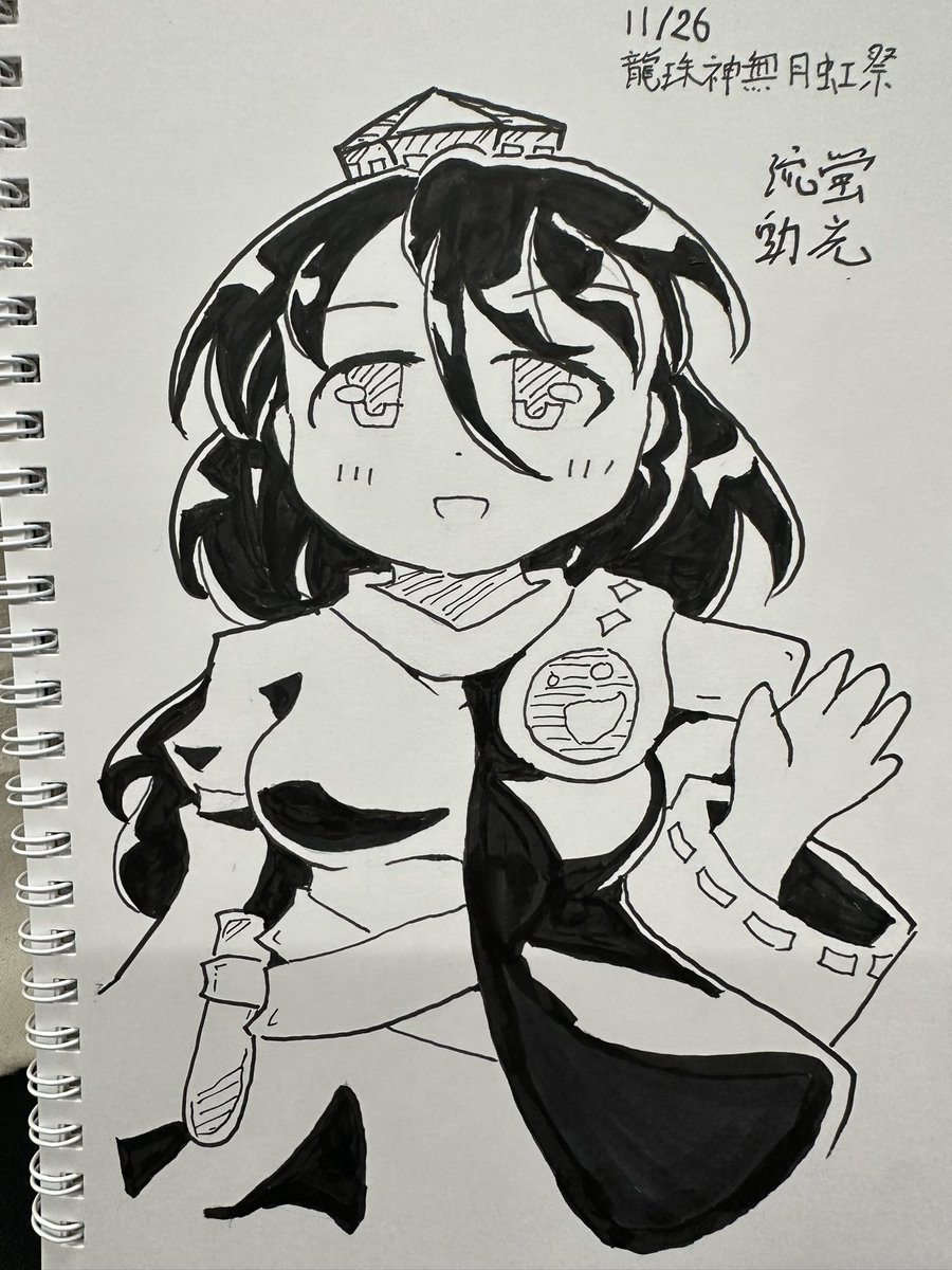 今日のスケブ 