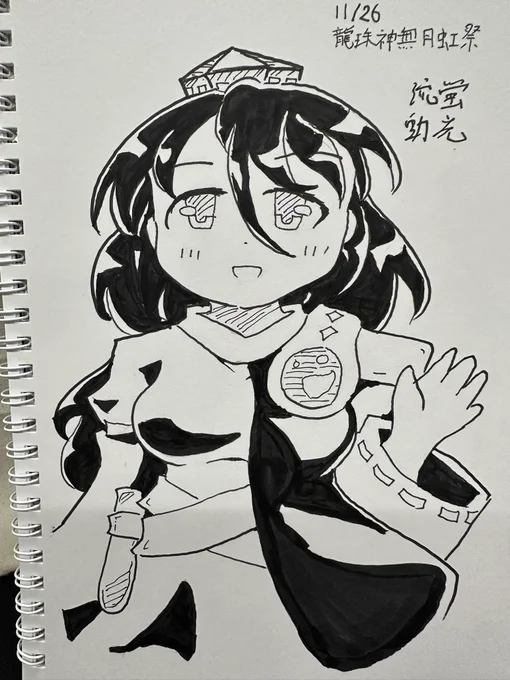 今日のスケブ 