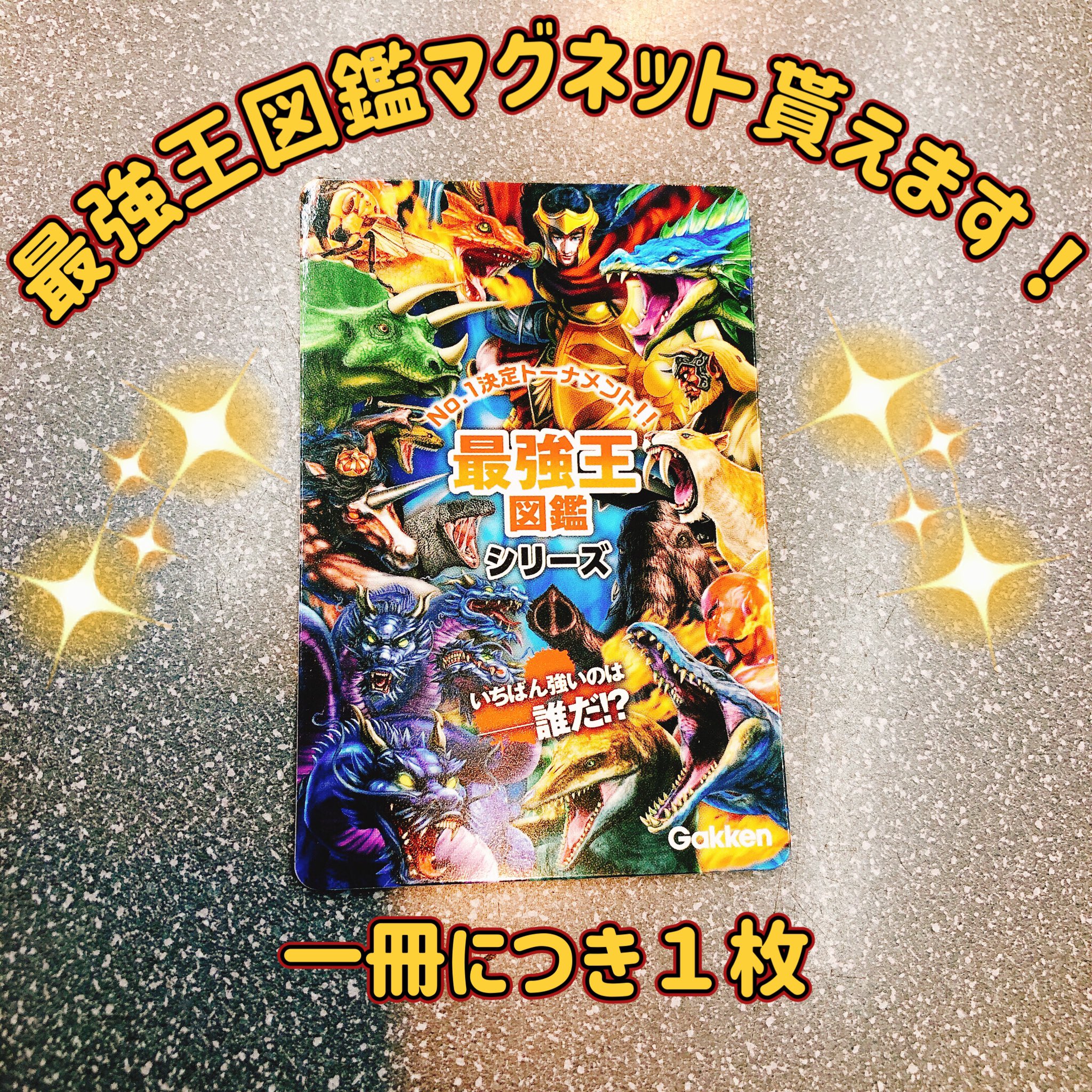 ブックスアイオー on X: 