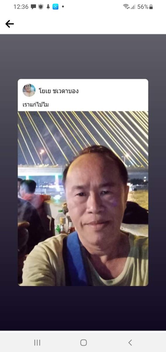 พรุ่งนี้27ยังไม่มีคู่ลอยกระทง