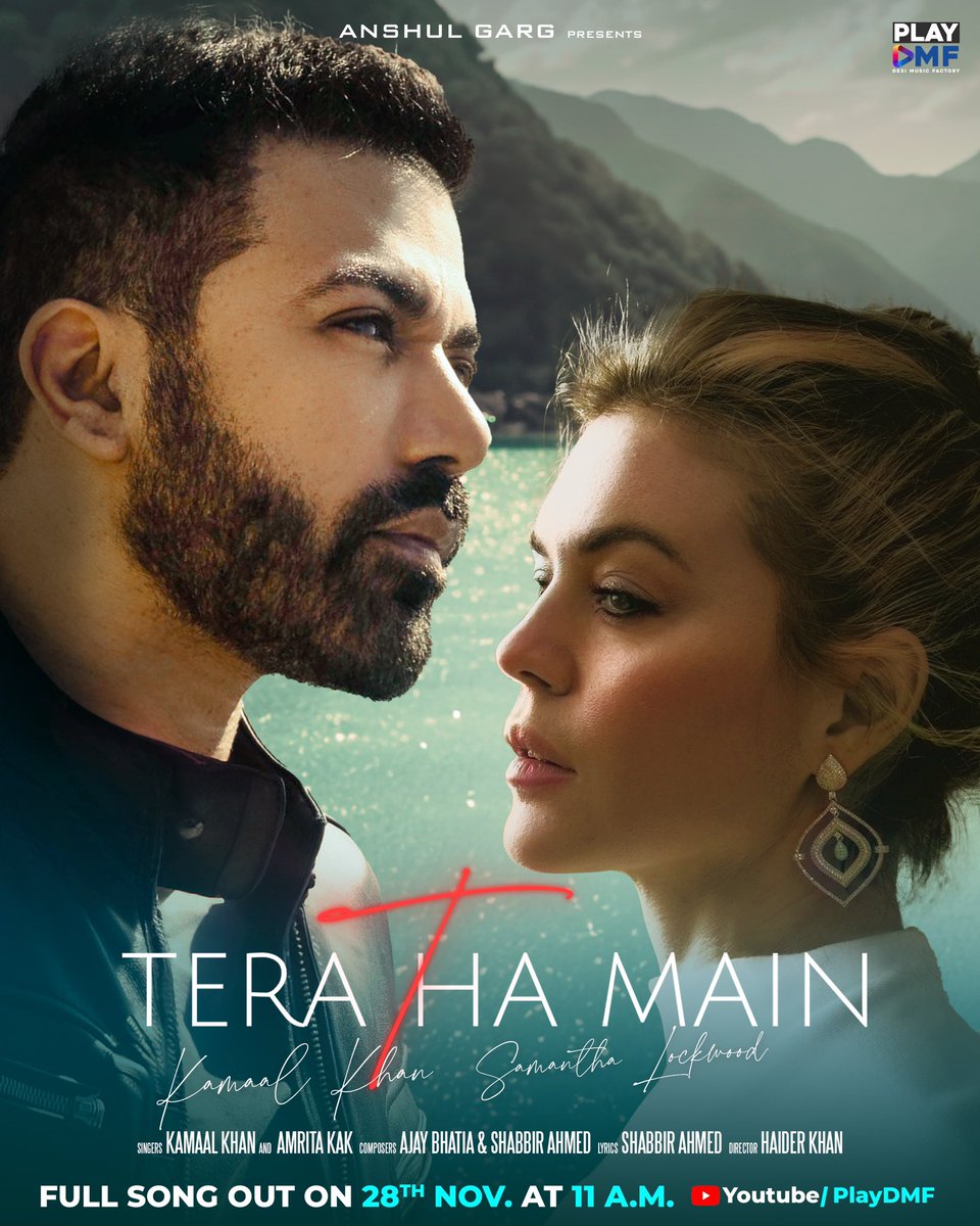 We're ready to Captivate your ❤️
Get ready for 'Tera Tha Main'

📌Full Song Out on 28th November Exclusively on @Playdmfofficial YouTube Channel.

@imkamaalkhan @anshul300 
@amritakak @ajaybhatia97 @shabbir_ahmed9 @vickysandhudesigns @gauravarora08 @sankalp1
@amitkridey