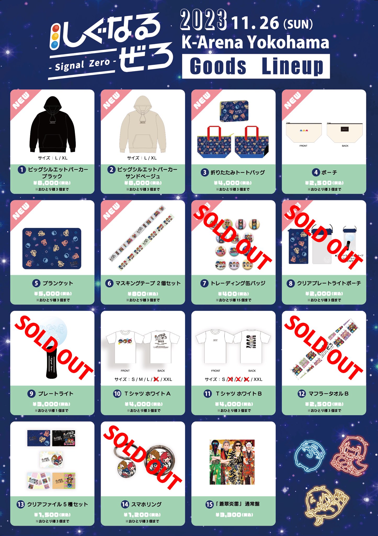 なーな 缶バッジ グッズ しぐなるわん🚦4/29 SSA開催 on X: 