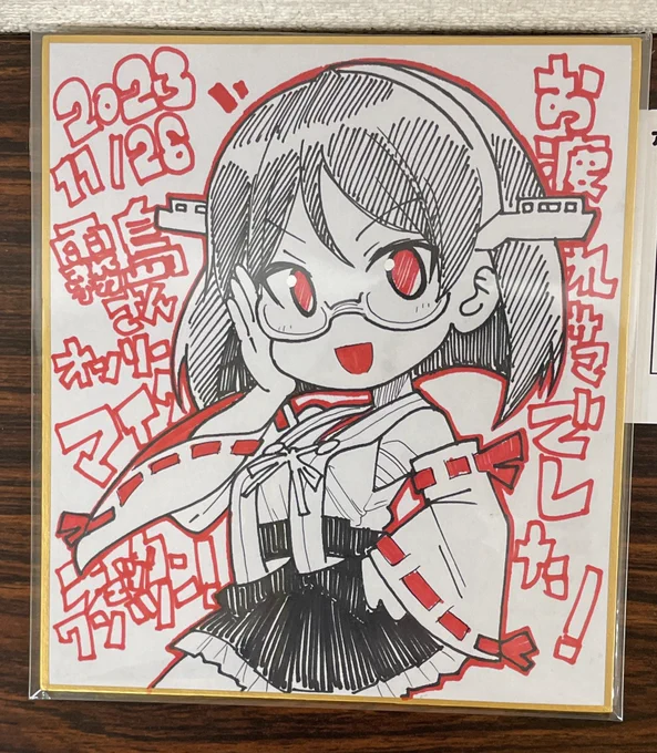 20分で描いたアフター景品 