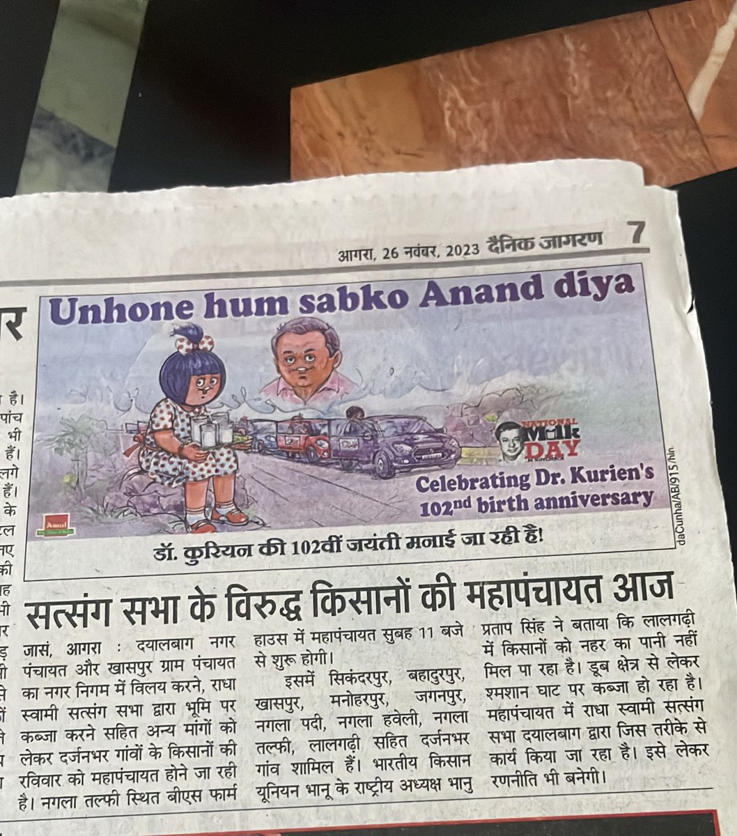 anhadkashyap's tweet image. To @CMOfficeUP @myogioffice @HMOIndia 
Cc: @agrapolice @OfficeOfDMAgra 
As per the Media report, Today, Sunday, Nov 26th, at 11 AM, the meeting is called to discuss the Dayalbagh&apos;s related Matter. It’s the responsibility of the Police /Government @UPGovt @Uppolice to ensure Law…