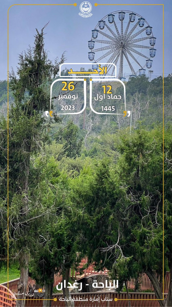 … (@albahtala) on Twitter photo 