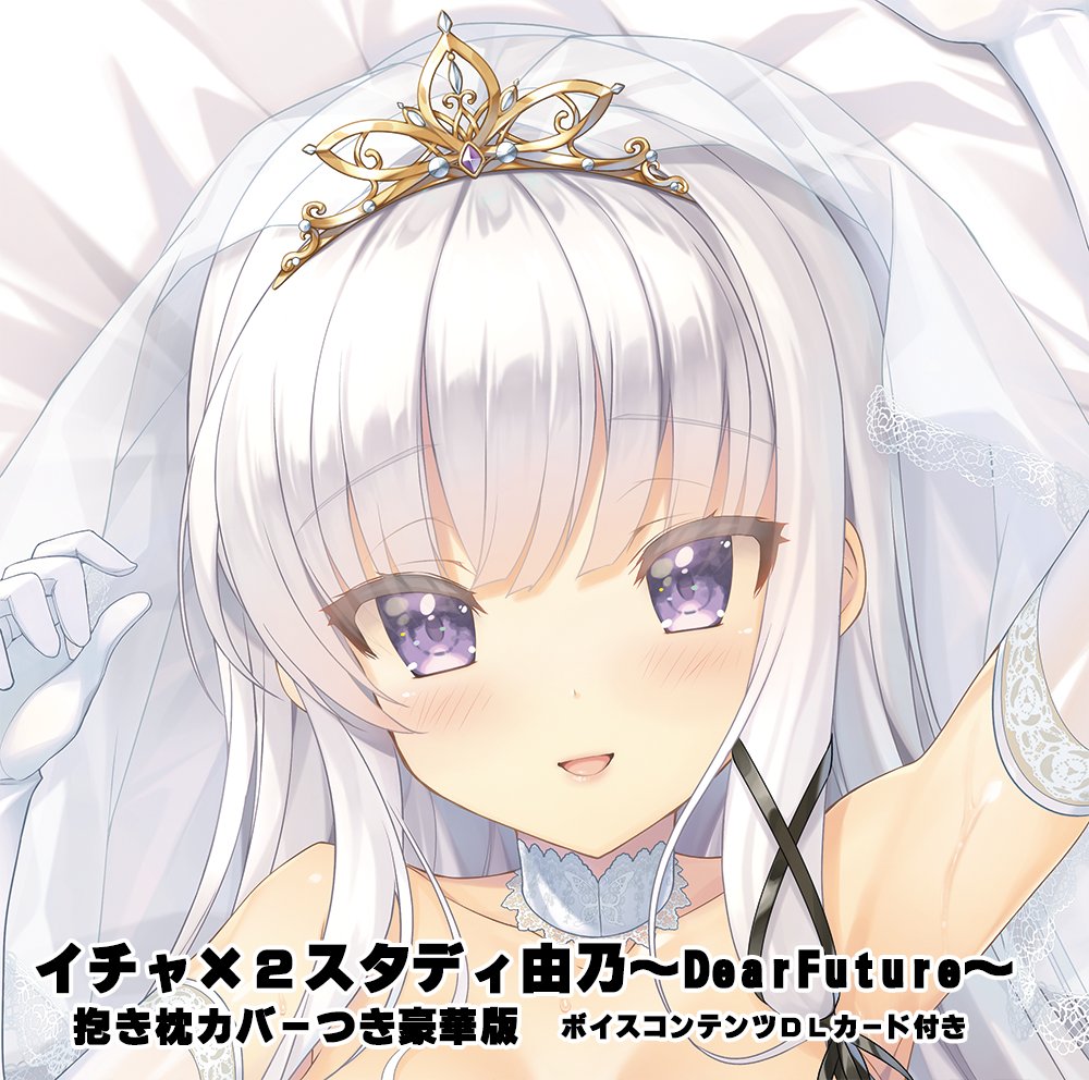 リセ ま〜まれぇど スタディステディ2 墹之上 由乃 ssp サイン リセ