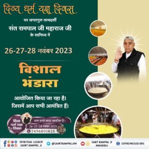 Chetan svaroop tweet media