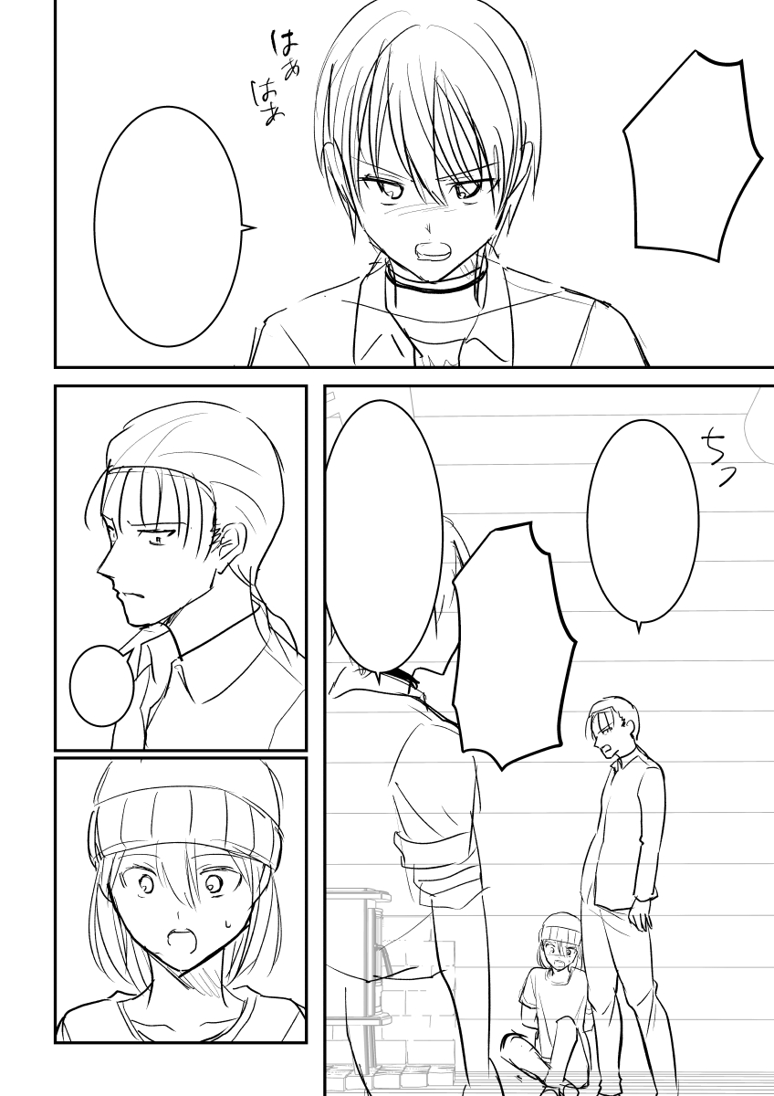 色々あって遅くなったけど下描き終わりました