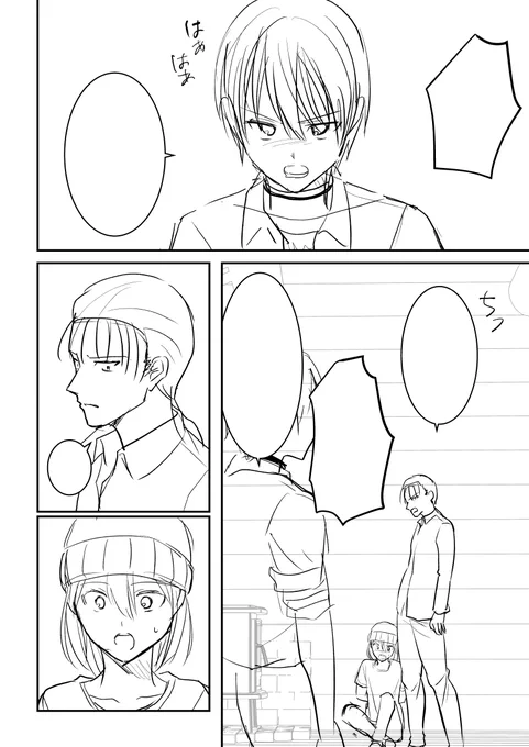色々あって遅くなったけど下描き終わりました