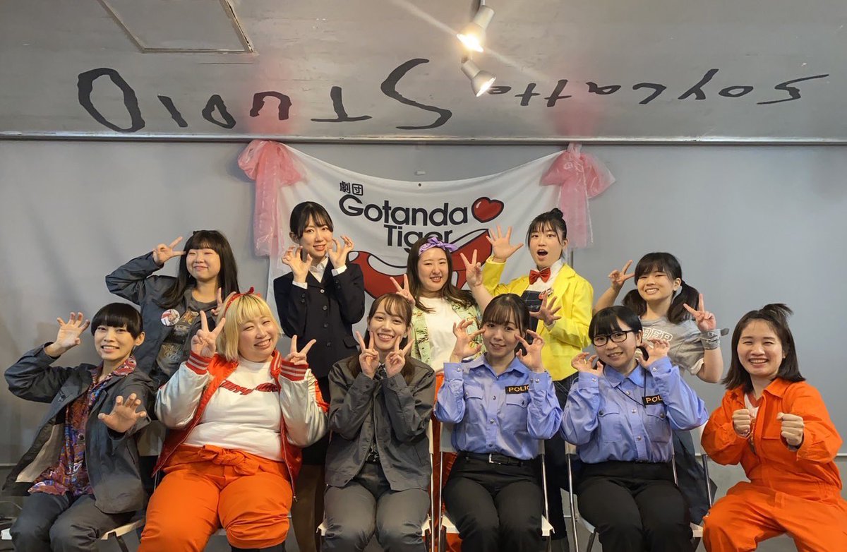 gotanda_tiger's tweet photo. 【 🚓THANKS🐅 】

『BORDER〜罪の道〜』
アフタートークイベント

ご来場頂きありがとうございました💓

ゲストの軽辺るかさんと木村佳奈枝さんと一緒に #BORDER13 の世界を堪能…できましたか？👮‍♀️🚨

次は12/17(日) の #毎月五反田タイガー イベントでお待ちしてます🫶

🎥 https://t.co/4TElhYIhTZ https://t.co/CwzzYIt4re