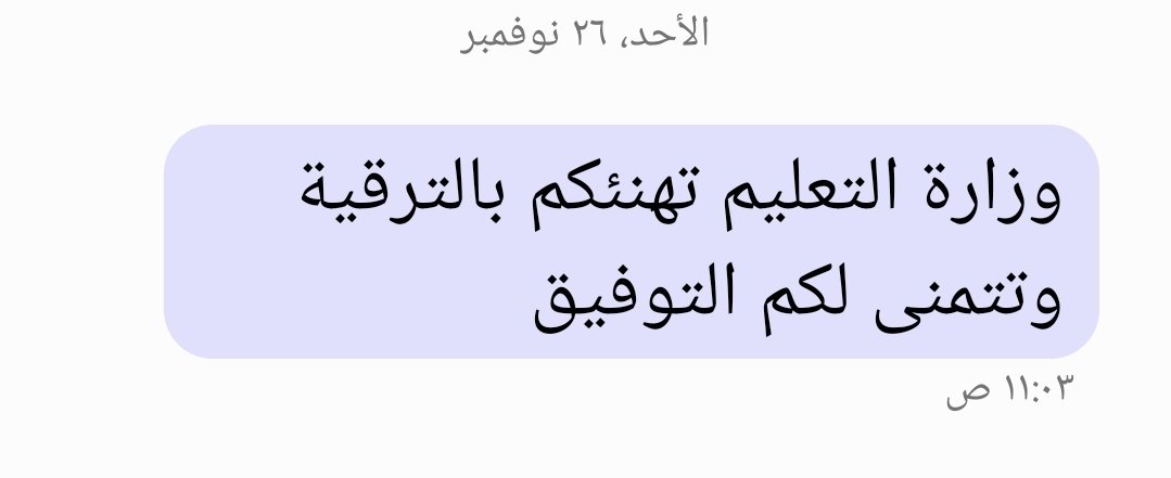 rash_osh's tweet photo. اللهم لك الحمد حتى ترضى ولك الحمد اذا رضيت ولك الحمد بعد الرضى 🤍
اللهم انفعنا بما علمتنا وعلمنا ماينفعنا🤍
#ترقيات_المعلمين https://t.co/is8xPCKZop