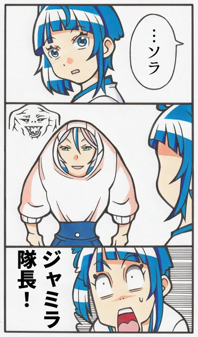 シャララ隊長 改め… 