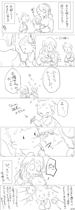 子育て日記🏃 