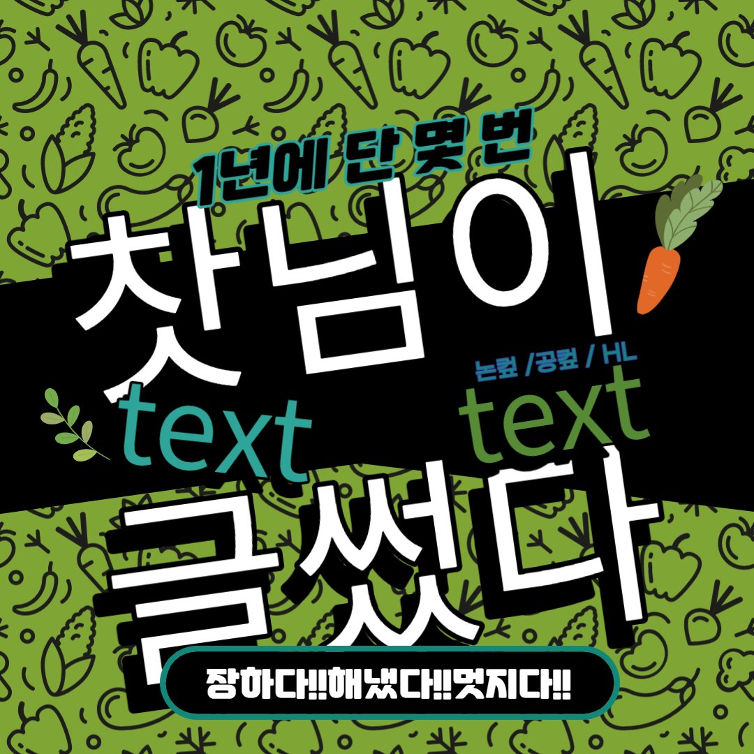 [팬츠루시] The fleer
posty.pe/aofd2d

7부 교류회에 가져갔던 원고를 웹공개합니다.